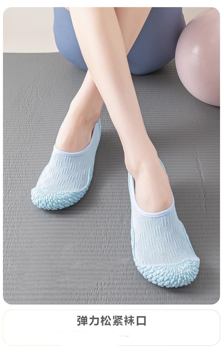 Zapatos de Yoga Antideslizante - Pilates Yoga And Barre reseña y precio